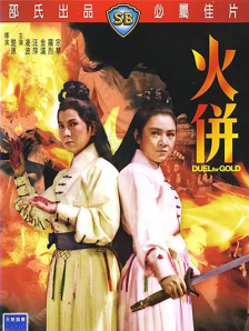 大发屁股XX